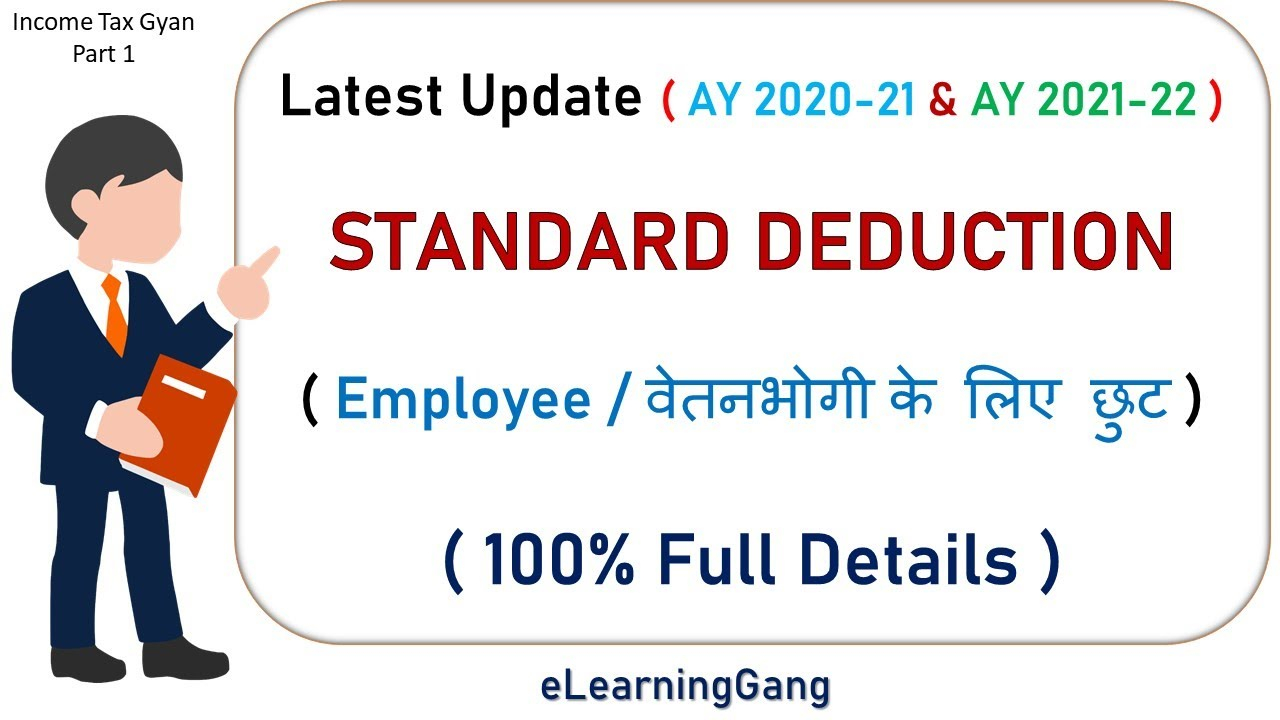 Standard Deduction Ay 2020-21 Salaried Employee | Income Tax Computation |  Income Tax Return